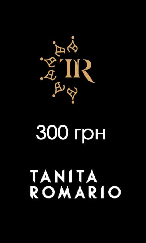 Сертифікат 300грн