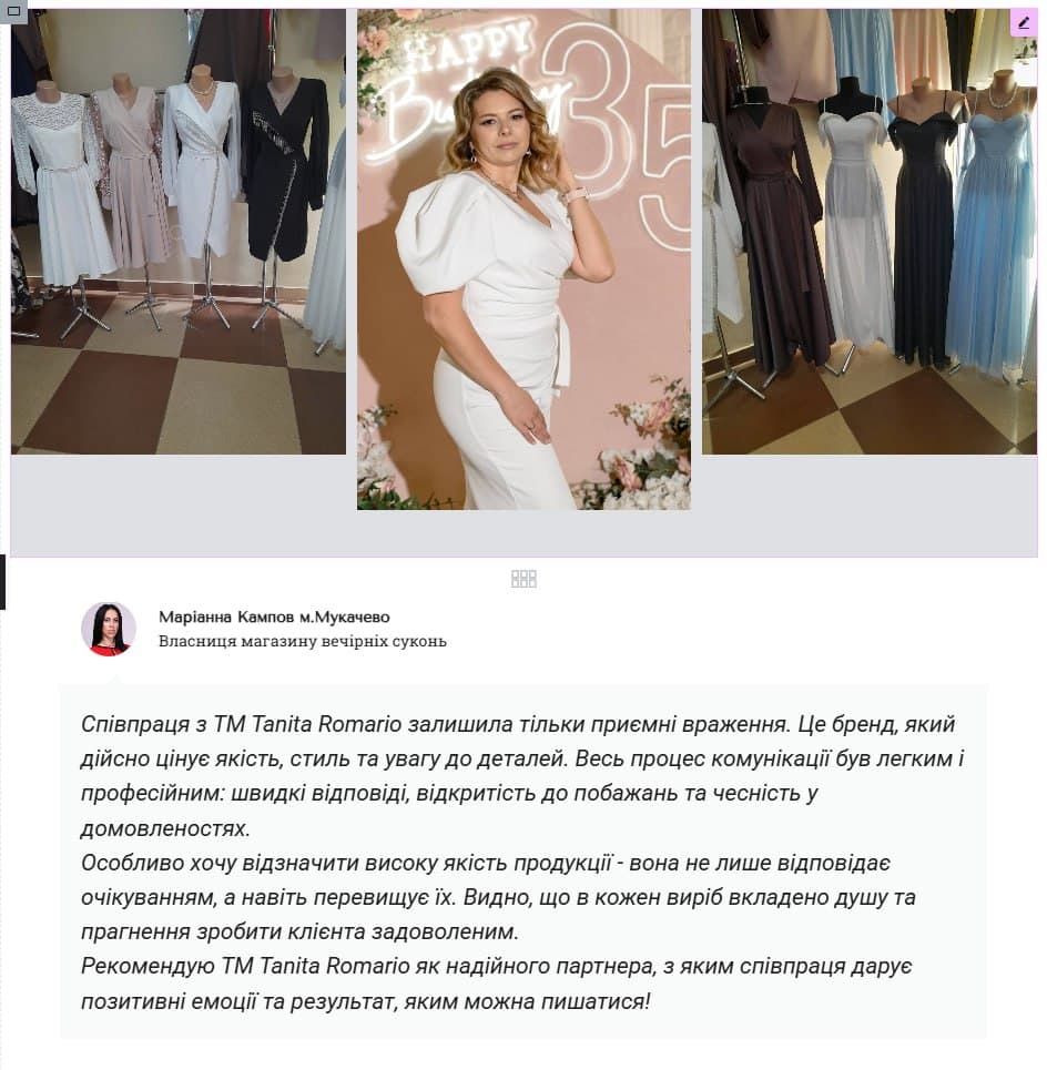 святкову колекцію суконь оптом для магазинів